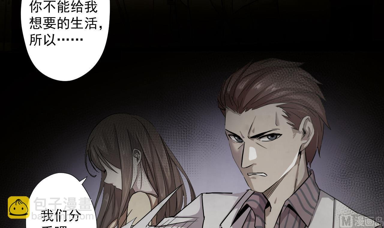 第79话 原谅她吗？