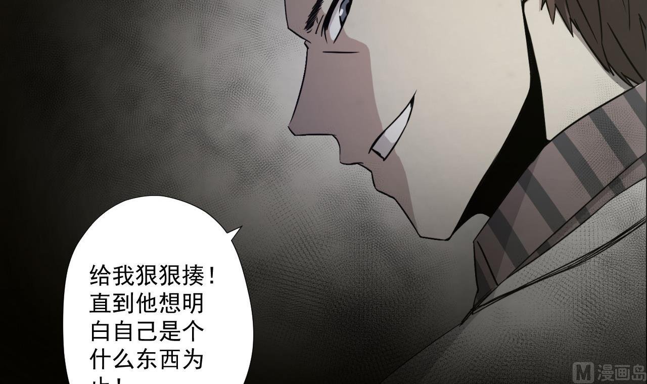第79话 原谅她吗？