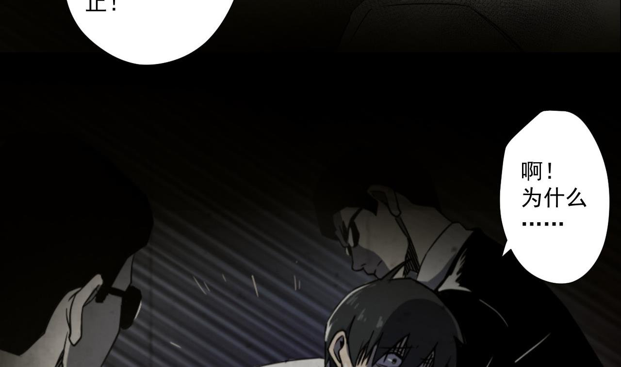 第79话 原谅她吗？