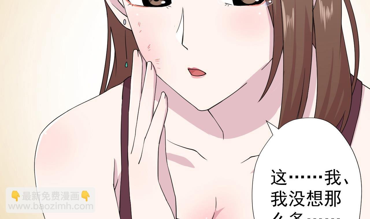 第79话 原谅她吗？