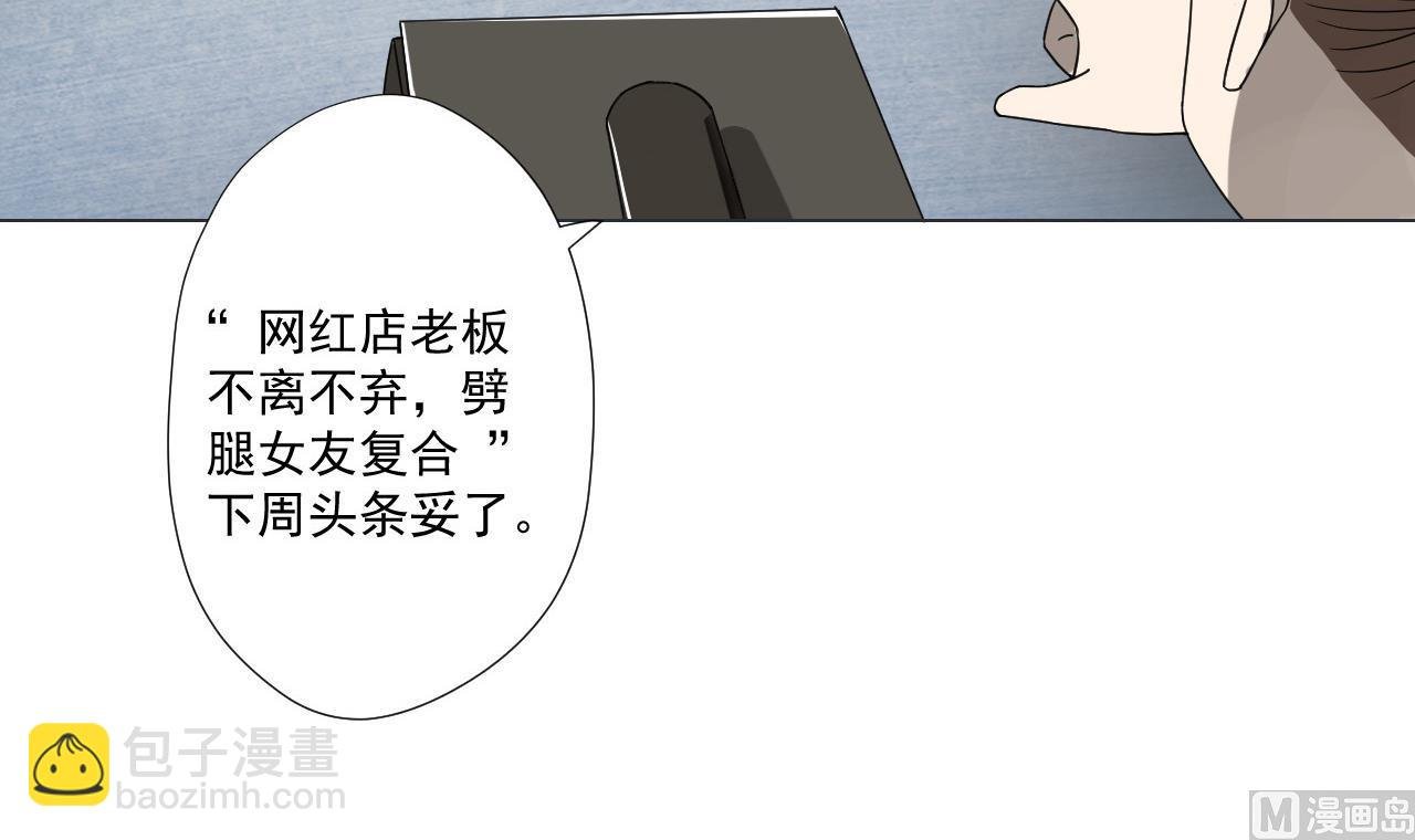 第79话 原谅她吗？