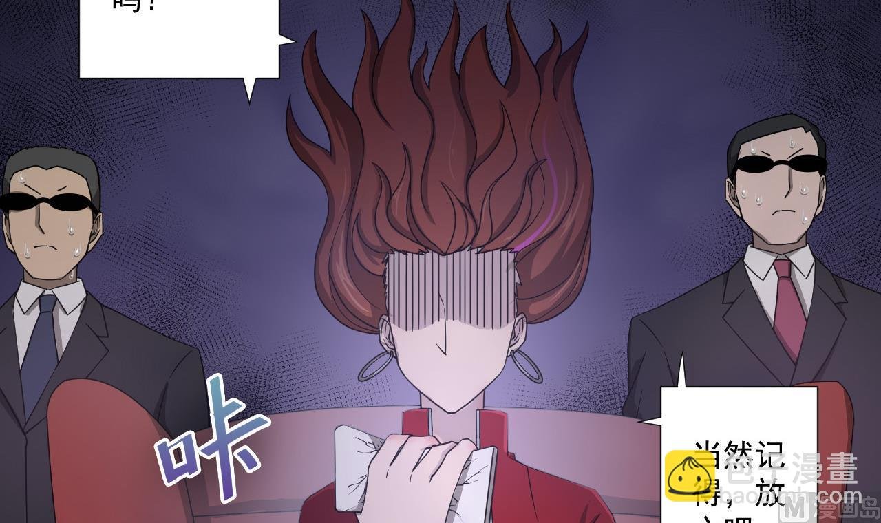 第79话 原谅她吗？
