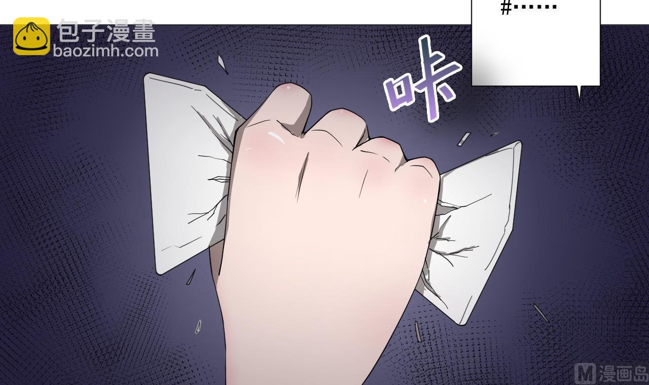 第79话 原谅她吗？