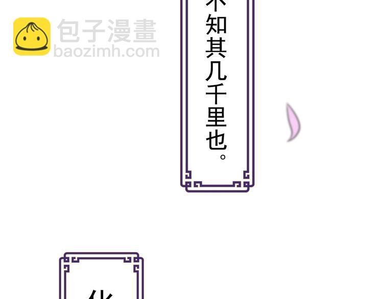 第8话 食材准备