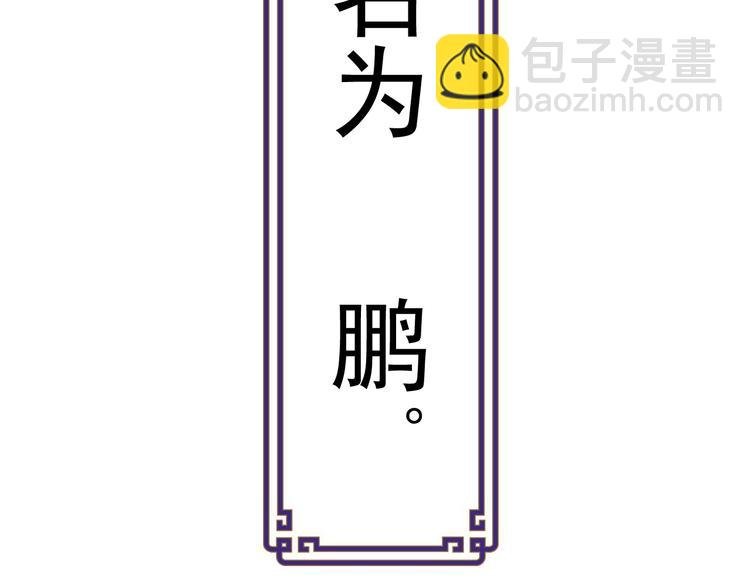 第8话 食材准备