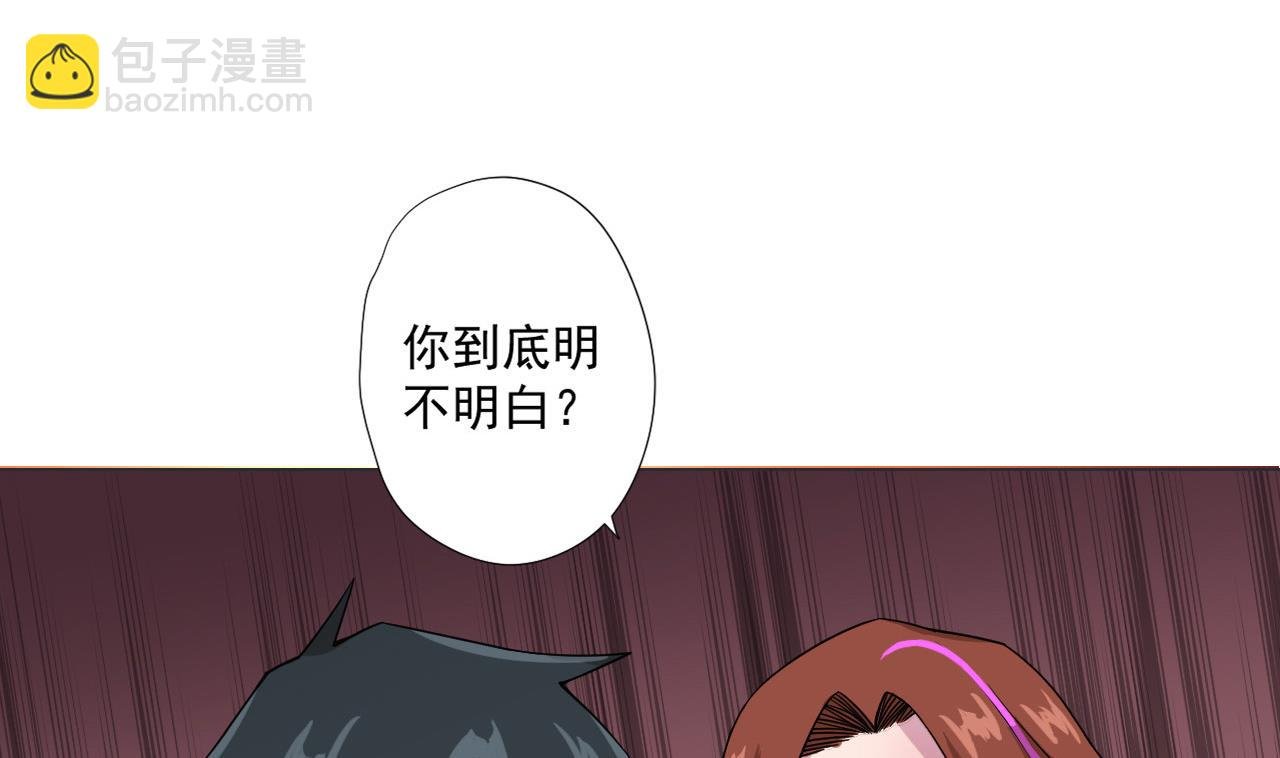 第80话 秘密