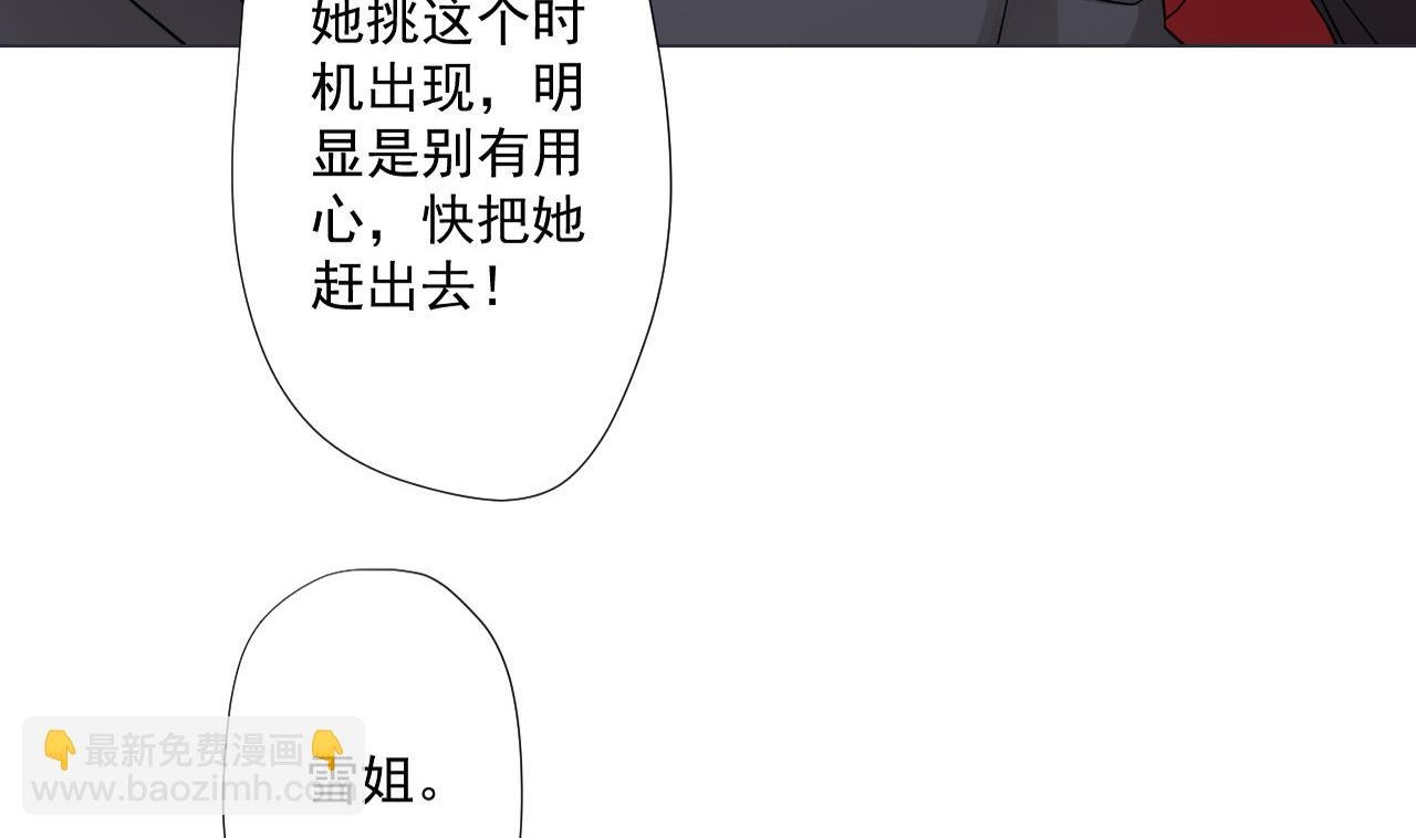 第80话 秘密