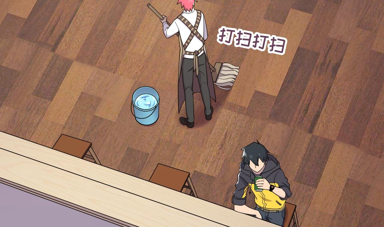 第81话 你变了