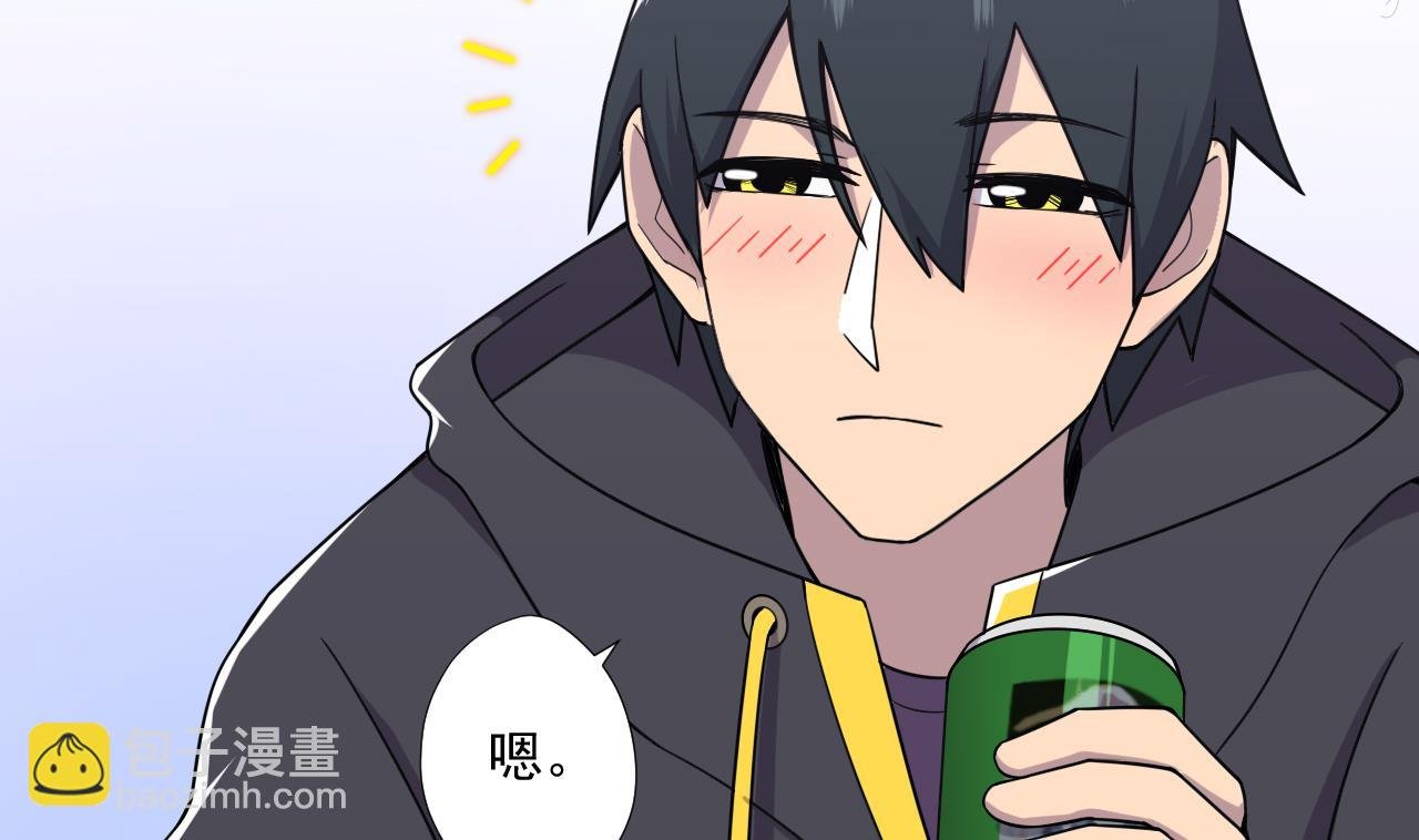 第81话 你变了