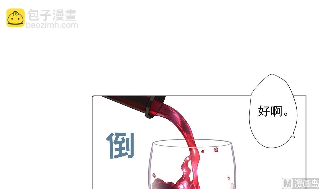 第81话 你变了
