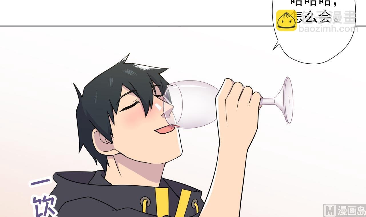 第81话 你变了