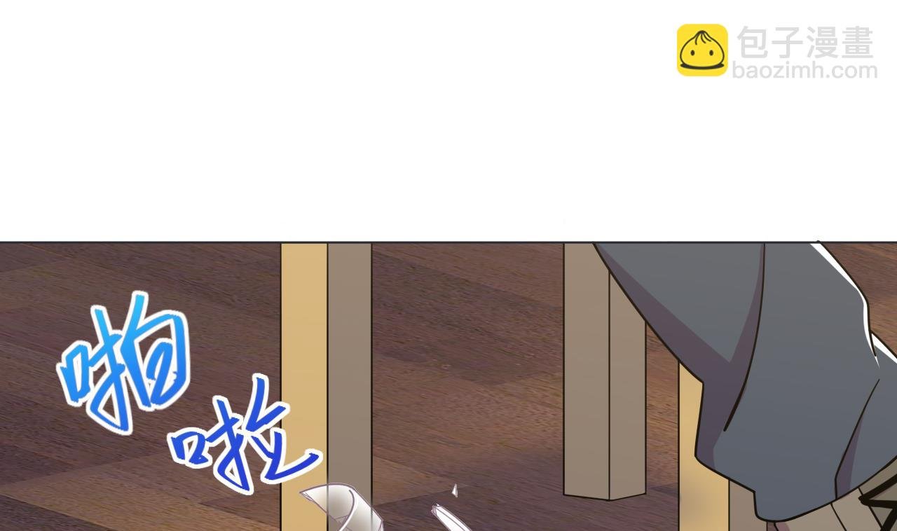 第81话 你变了