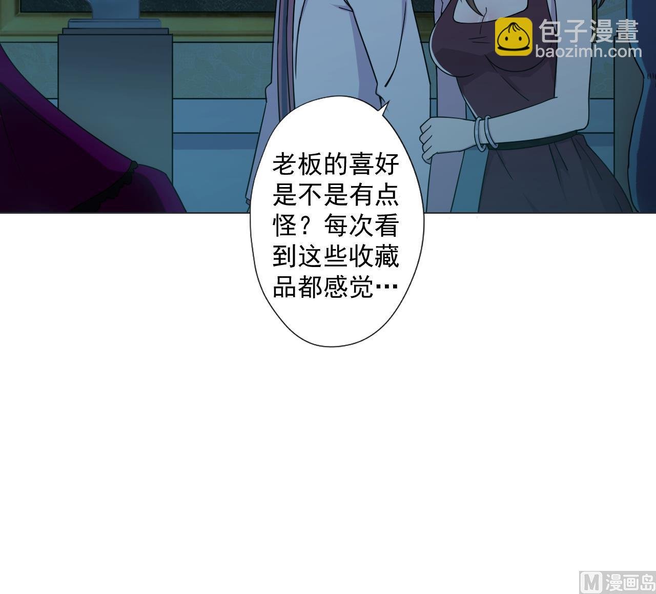第82话 幕后靠山