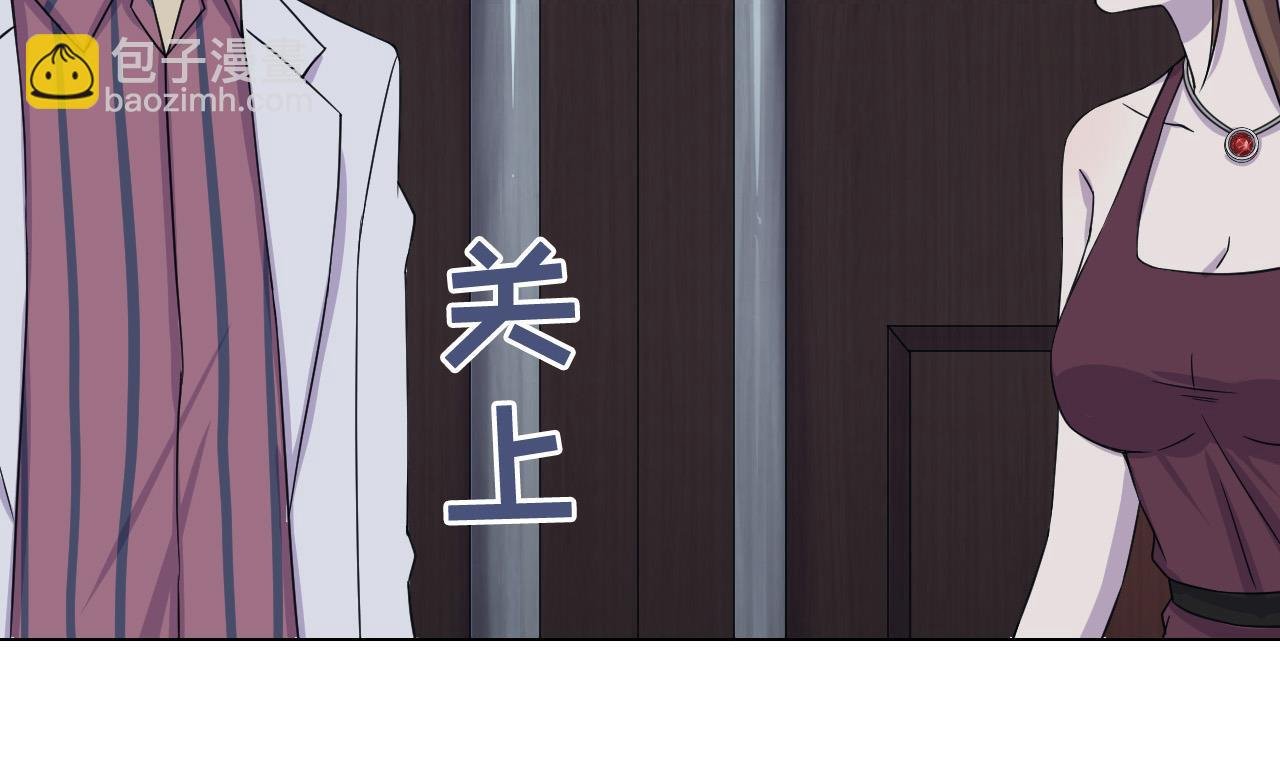 第82话 幕后靠山