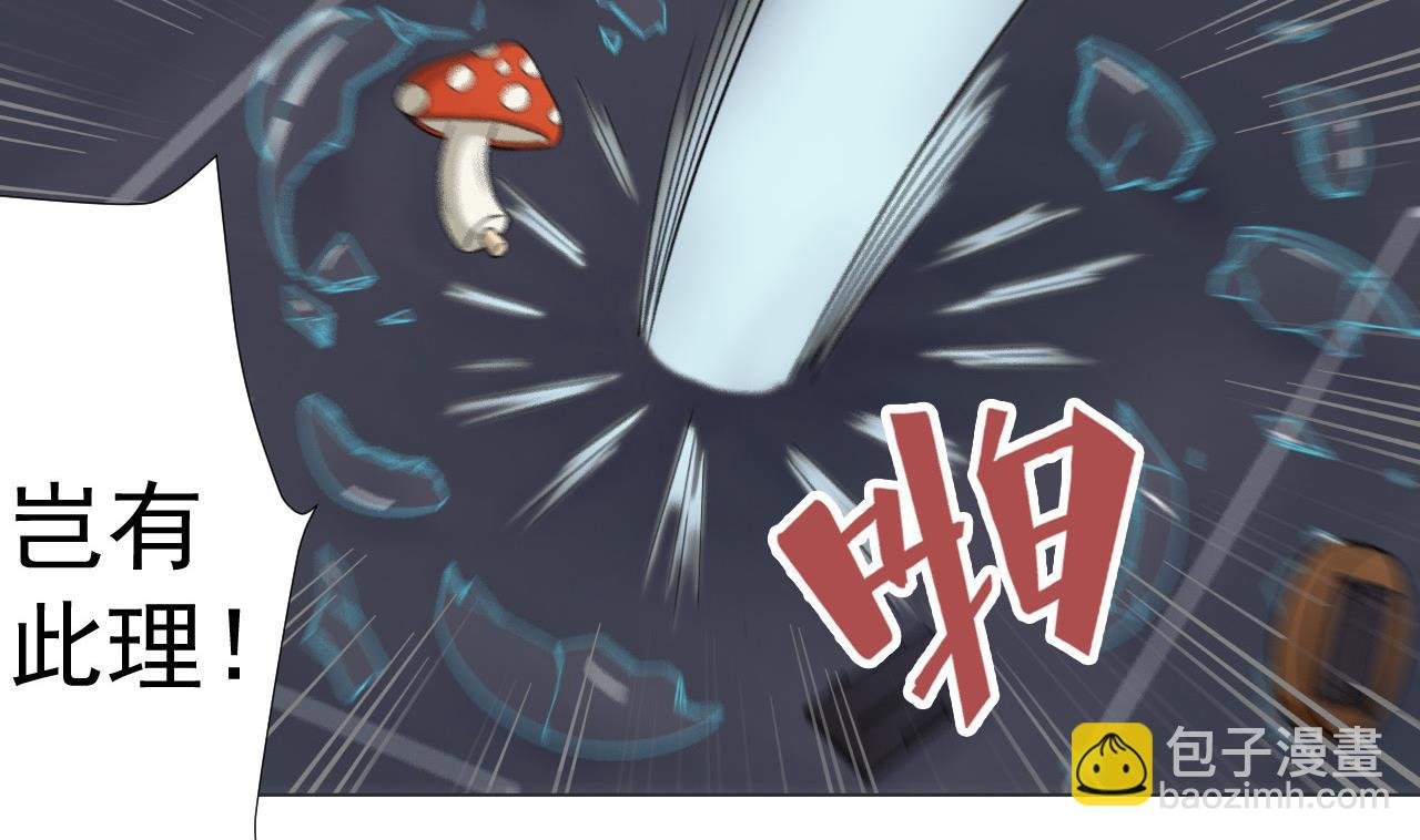 第83话 动摇