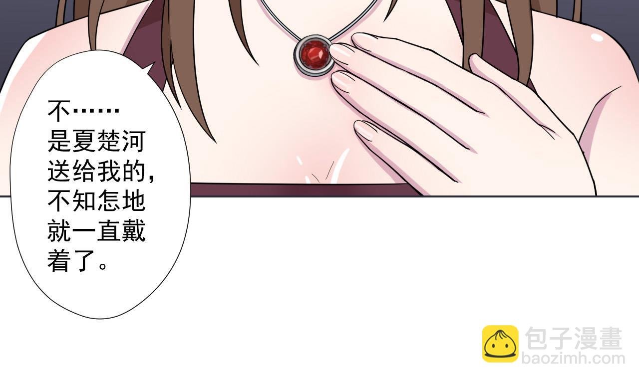 第83话 动摇