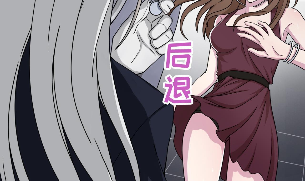 第83话 动摇