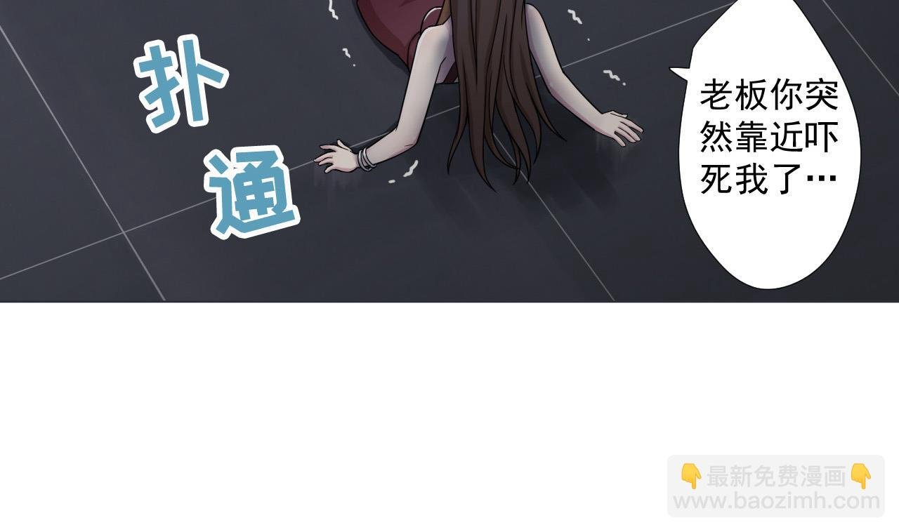 第83话 动摇