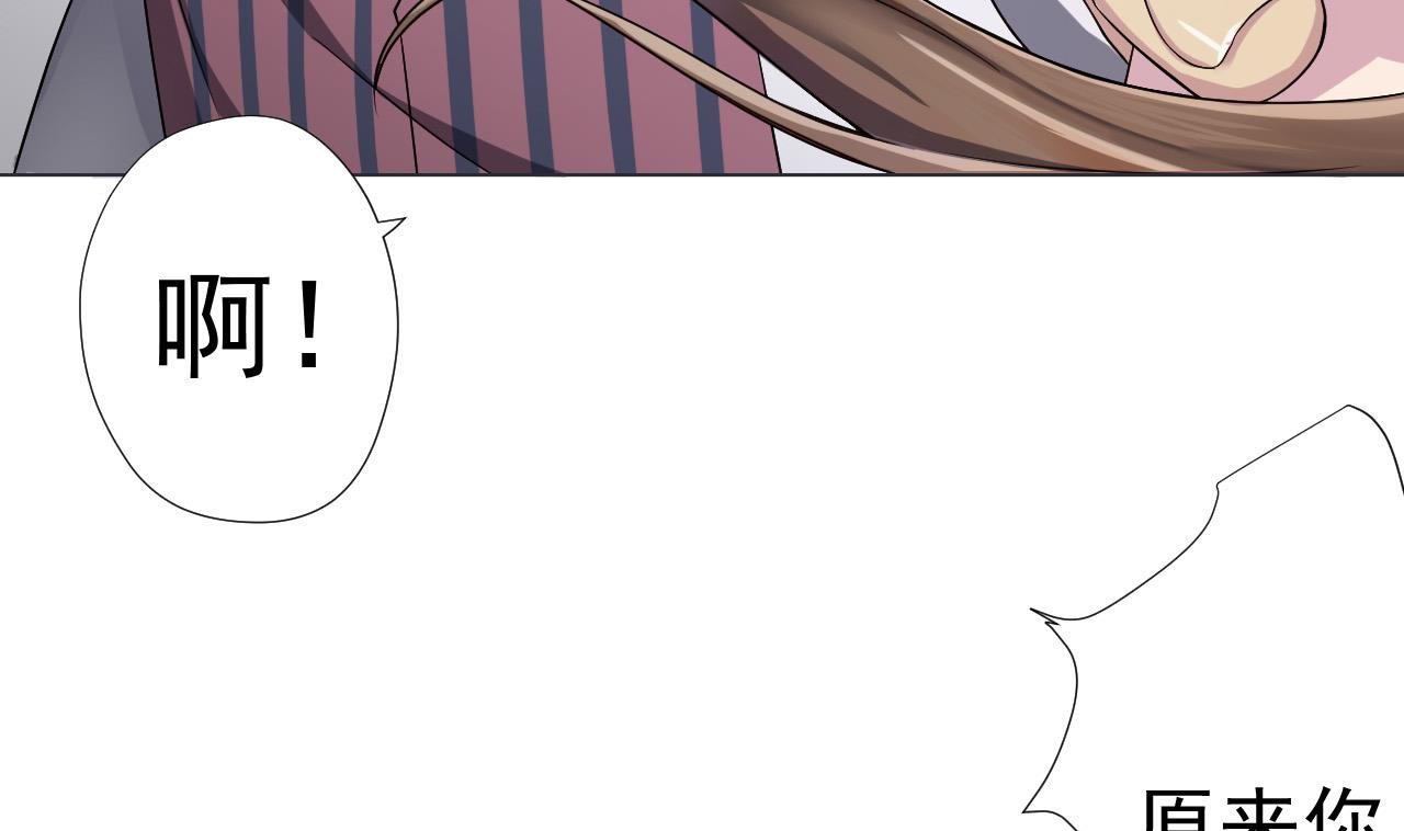 第83话 动摇