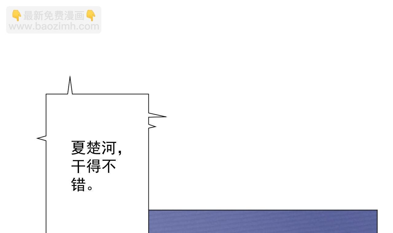 第83话 动摇