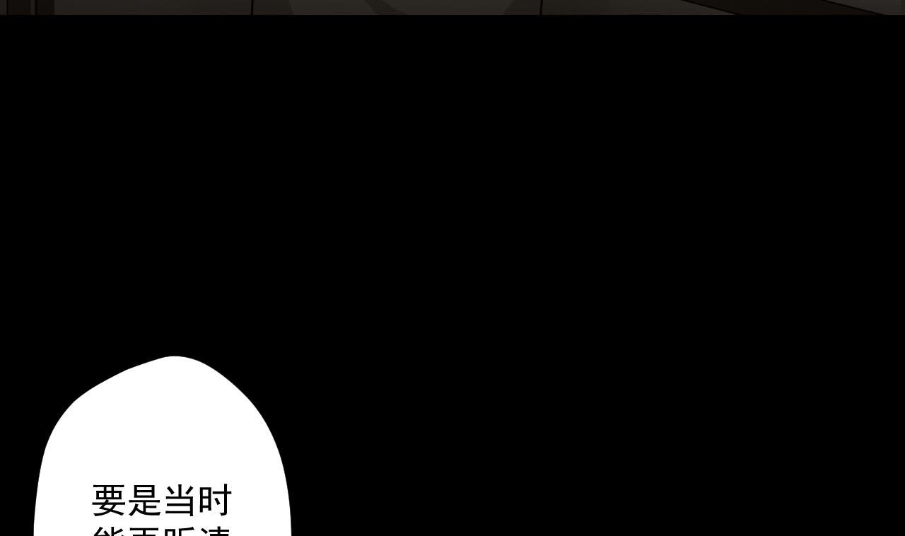第84话 你冷静点