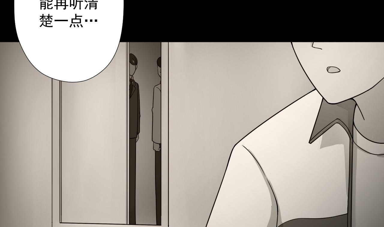 第84话 你冷静点