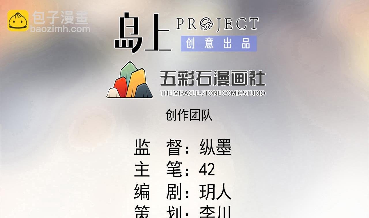 第85话 决心