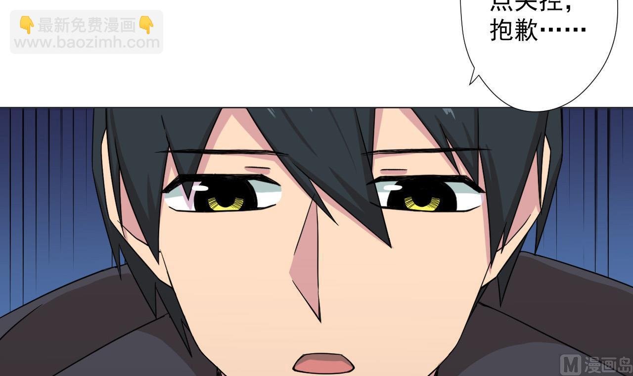 第85话 决心