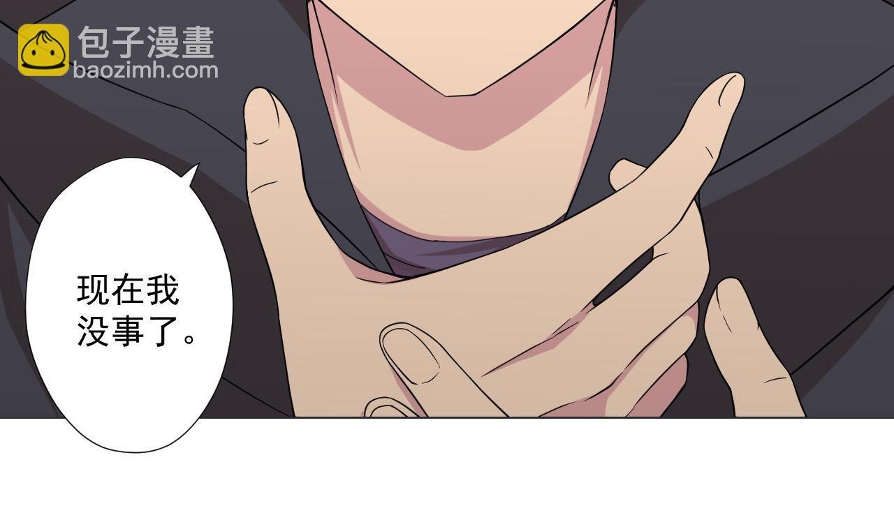 第85话 决心