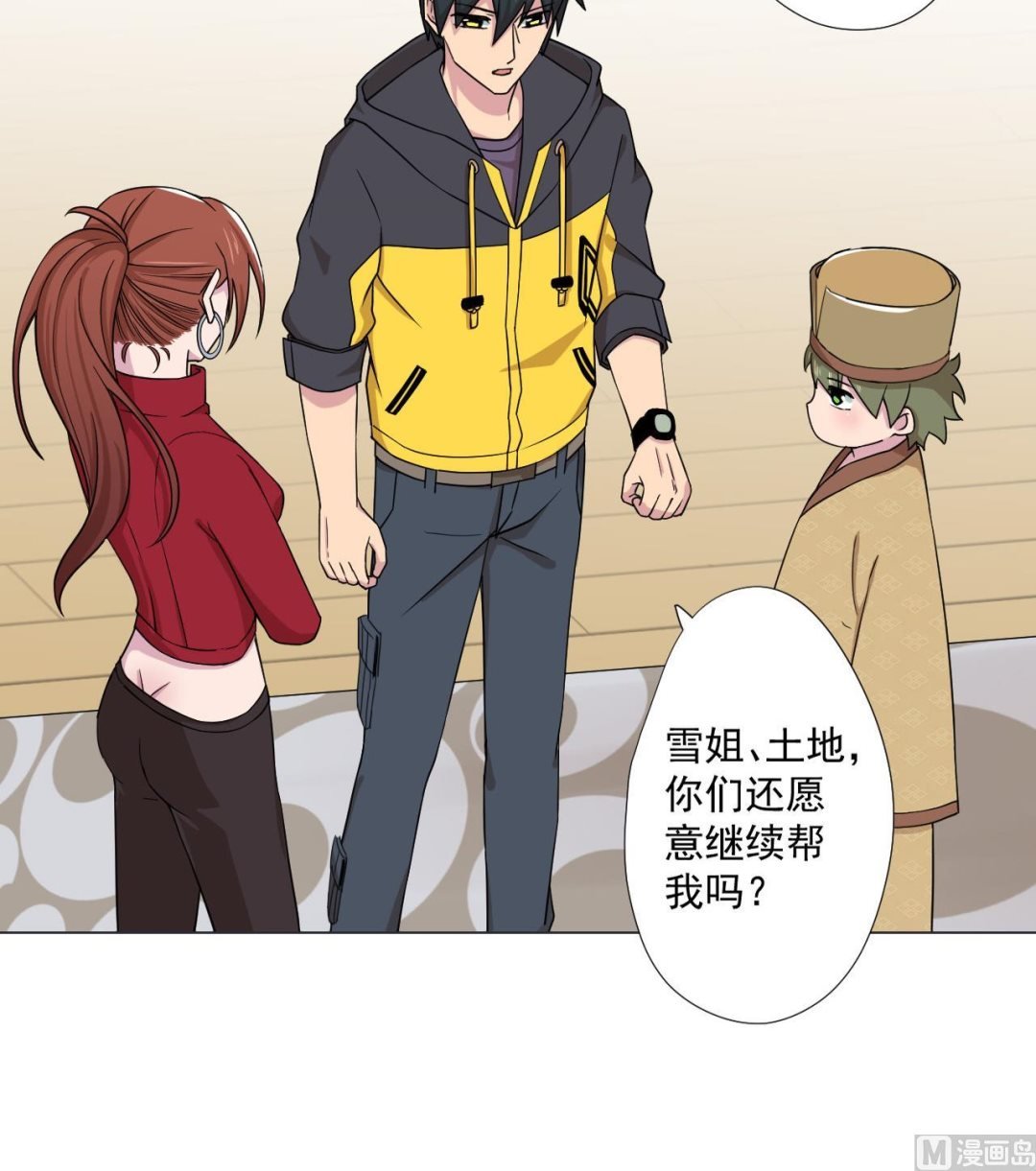 第85话 决心