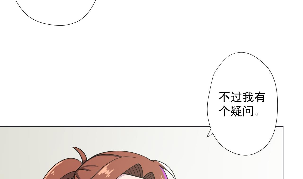 第85话 决心