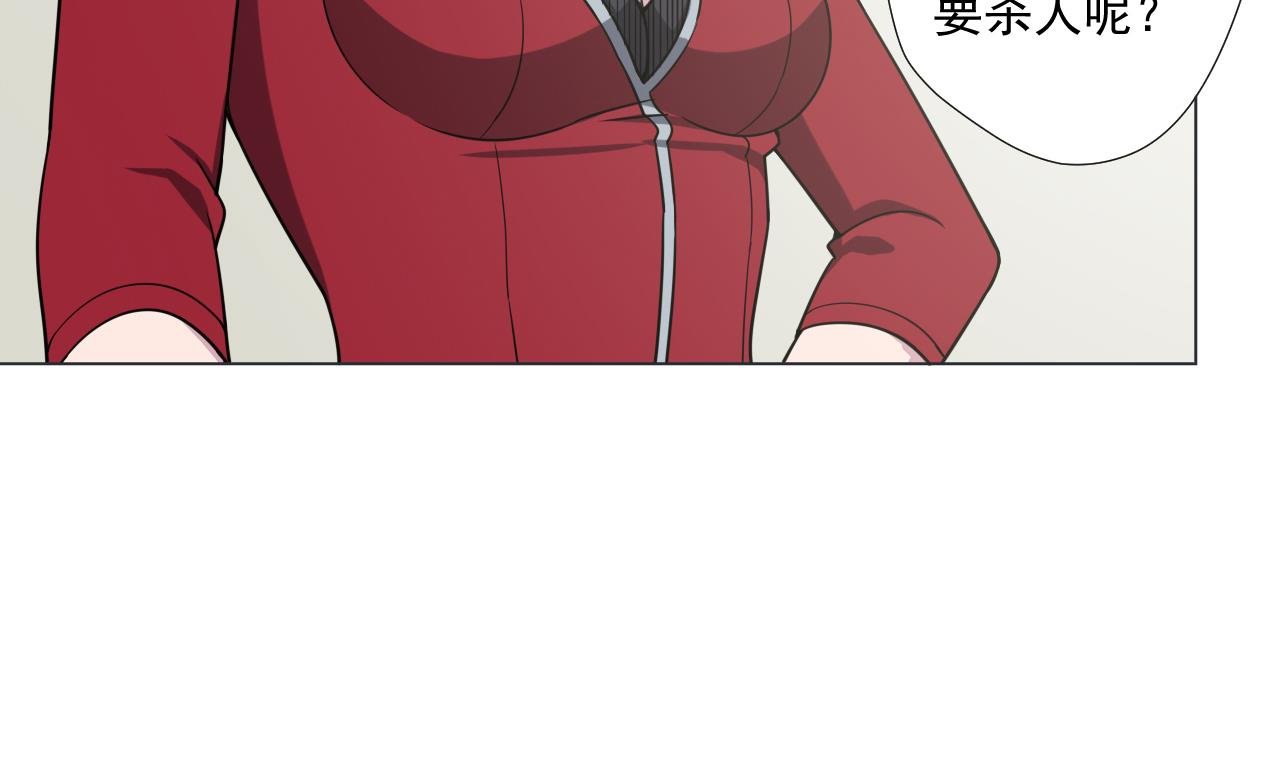 第85话 决心