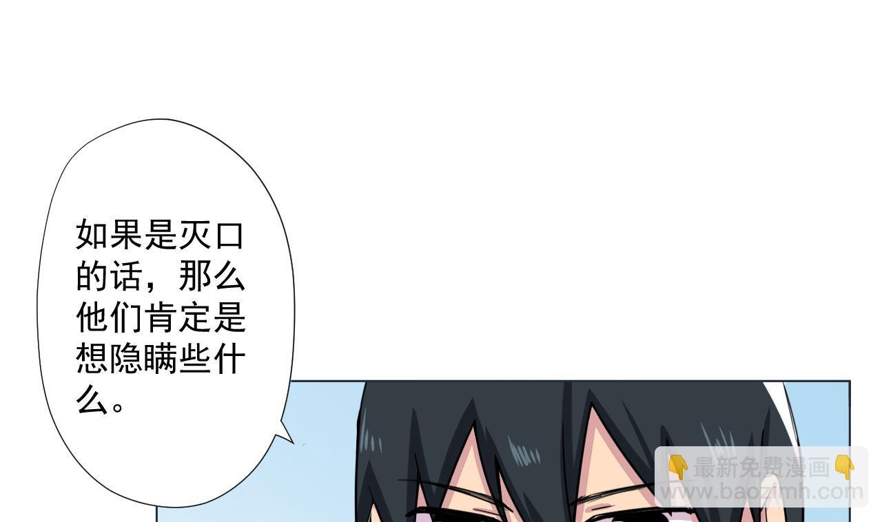 第85话 决心