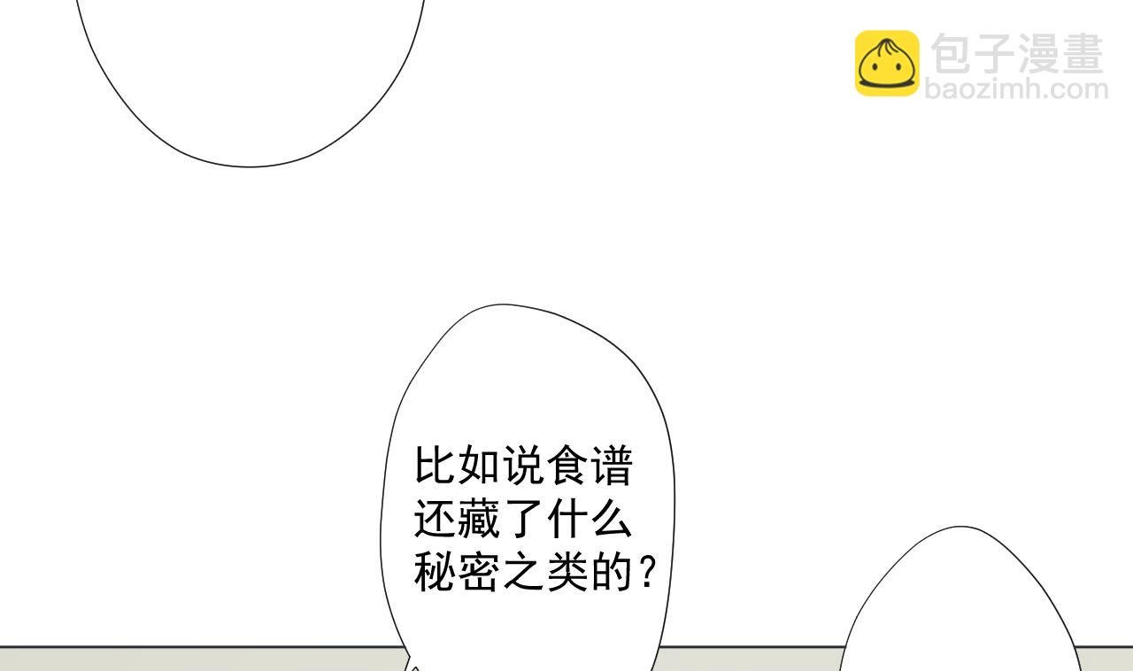 第85话 决心