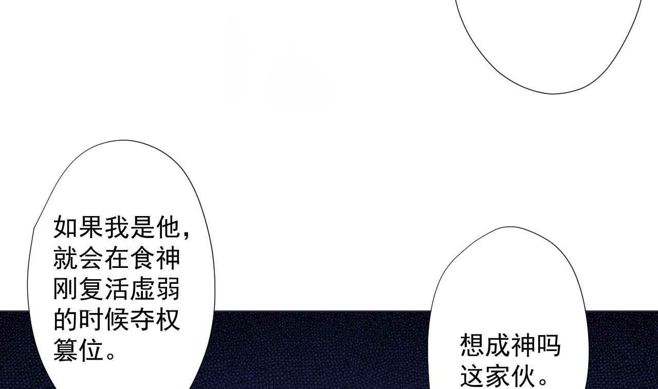 第85话 决心