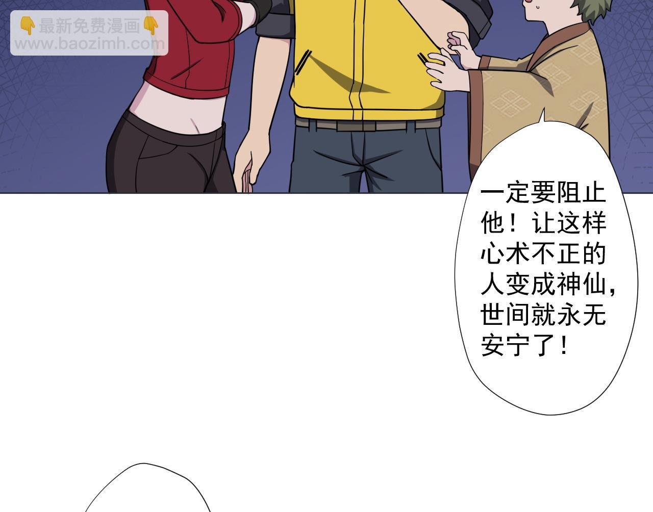 第85话 决心