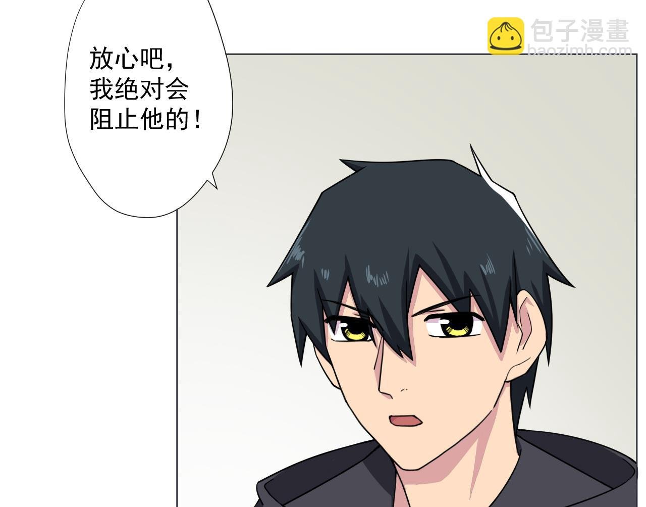 第85话 决心