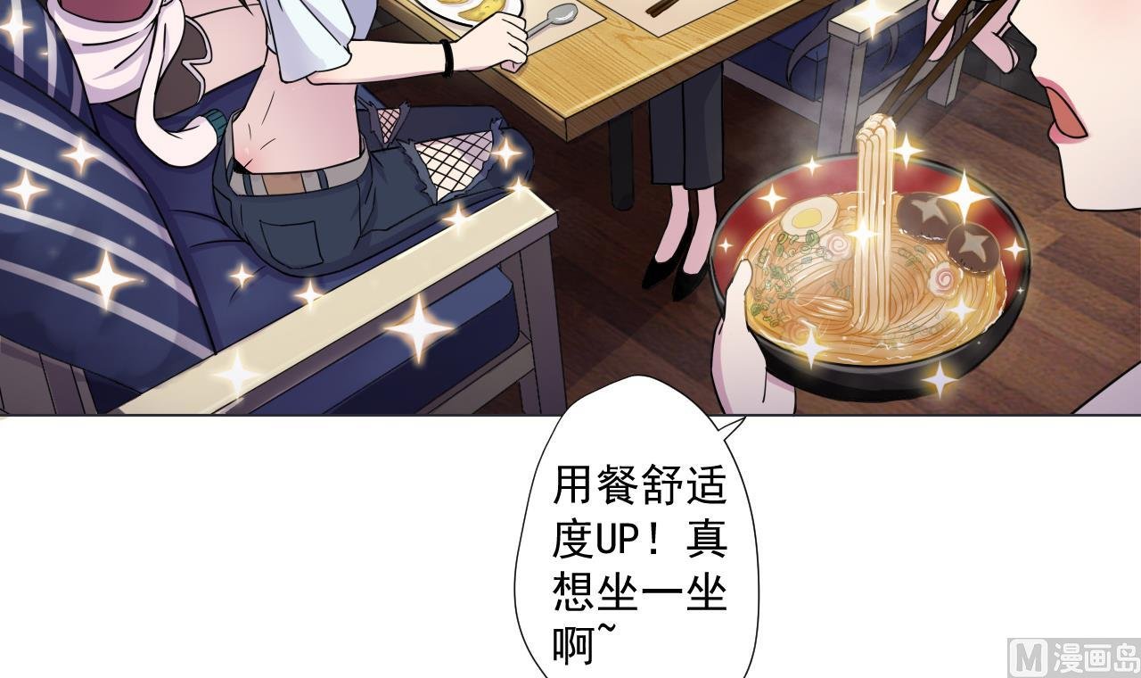 第86话 被困积雷山