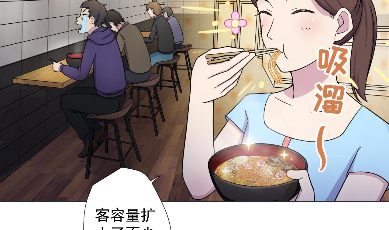 第86话 被困积雷山