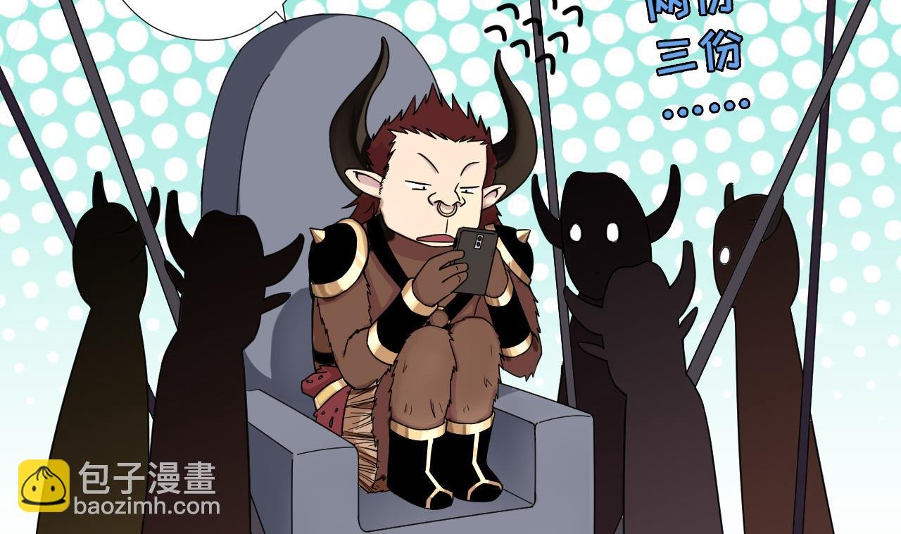 第86话 被困积雷山