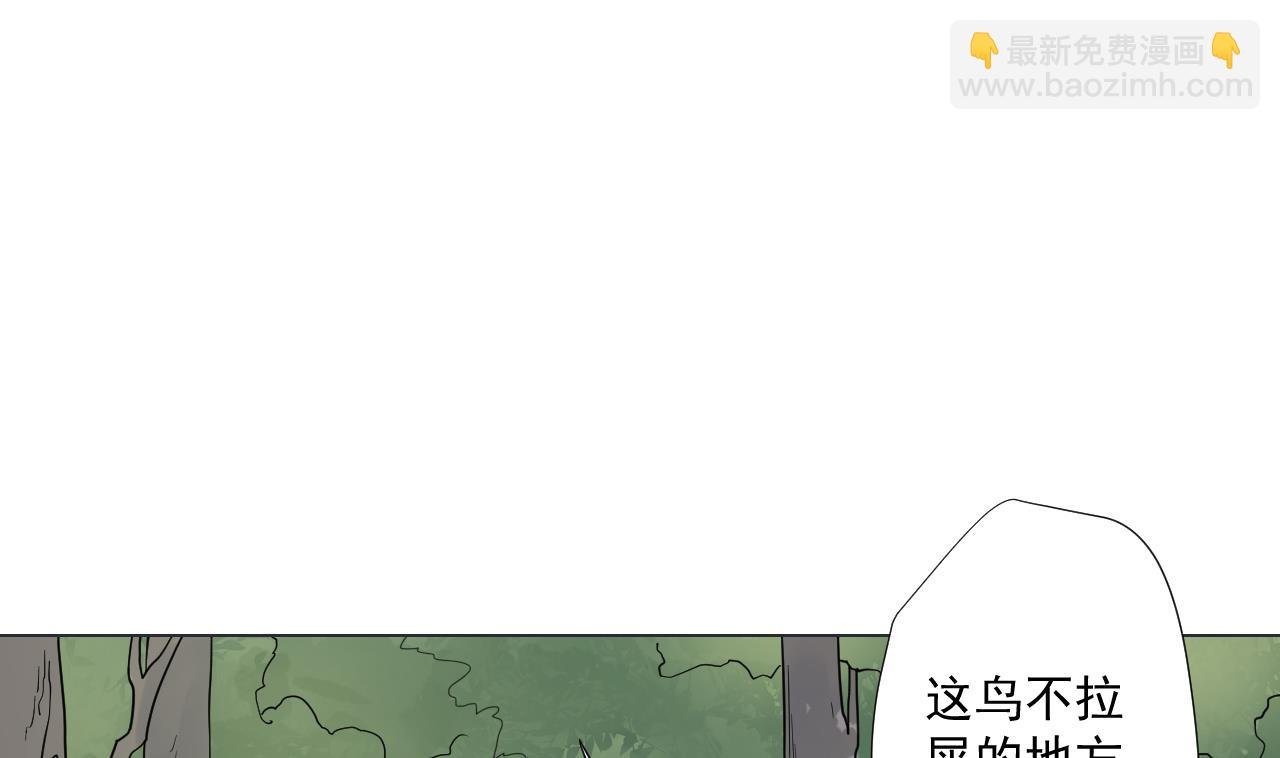 第86话 被困积雷山