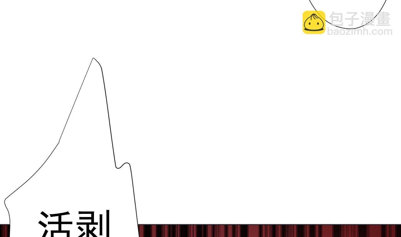 第87话 谁都别想跑！