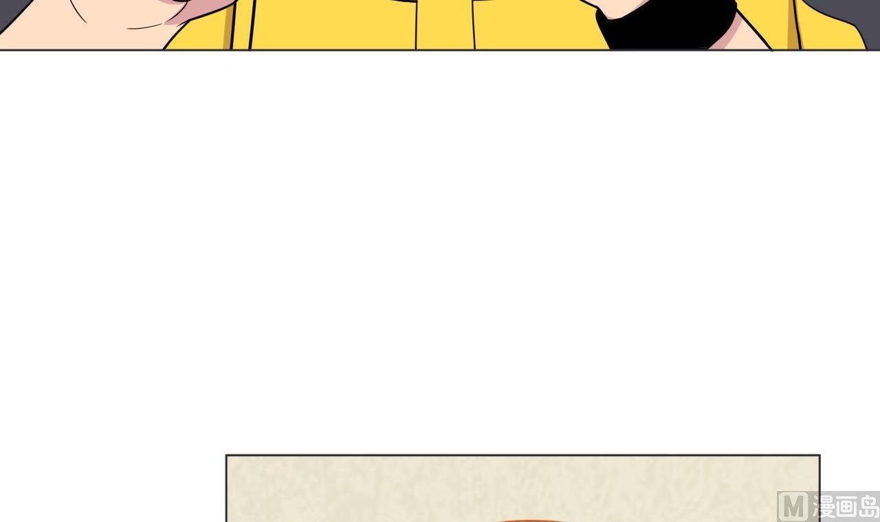 第88话 牛丸