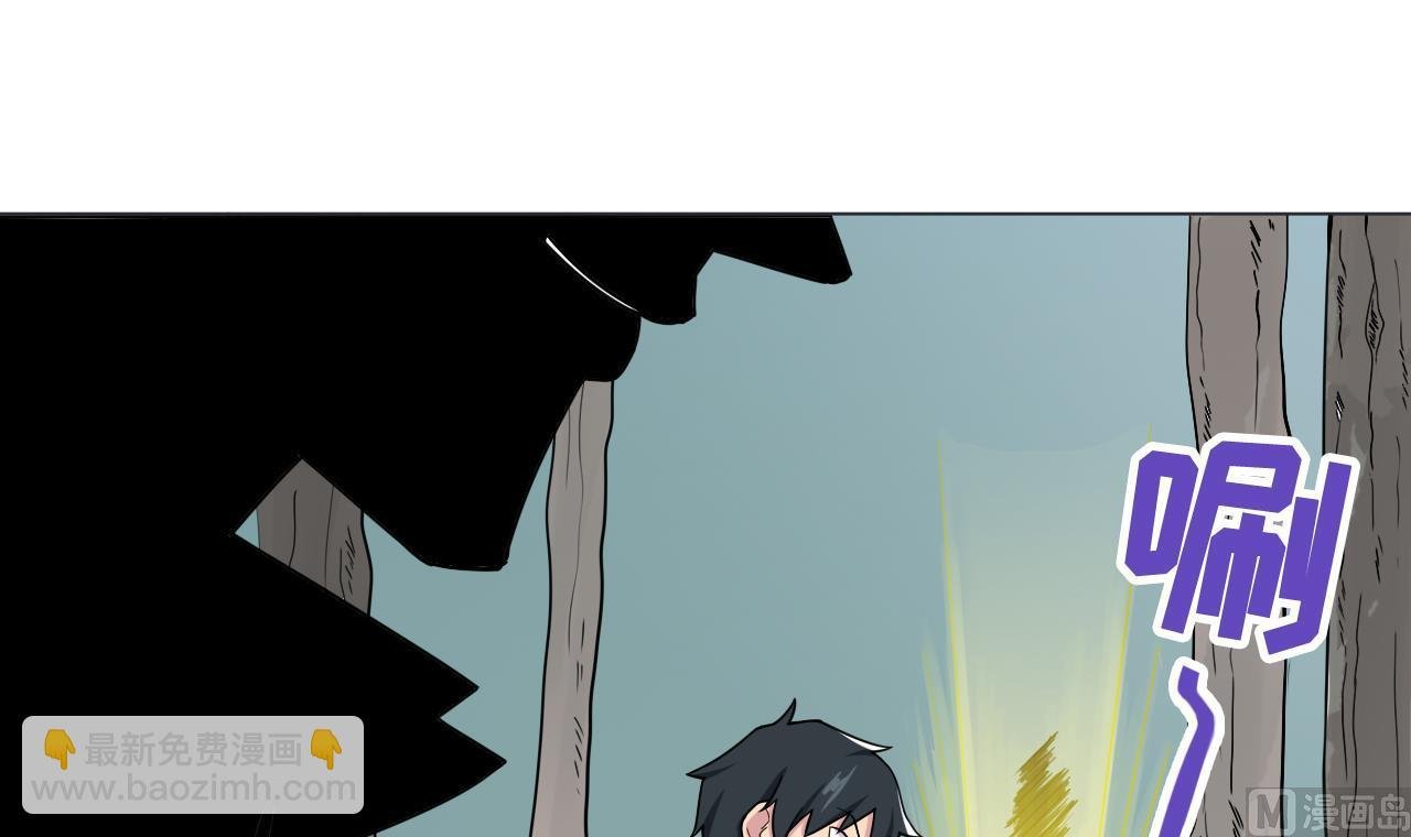 第88话 牛丸