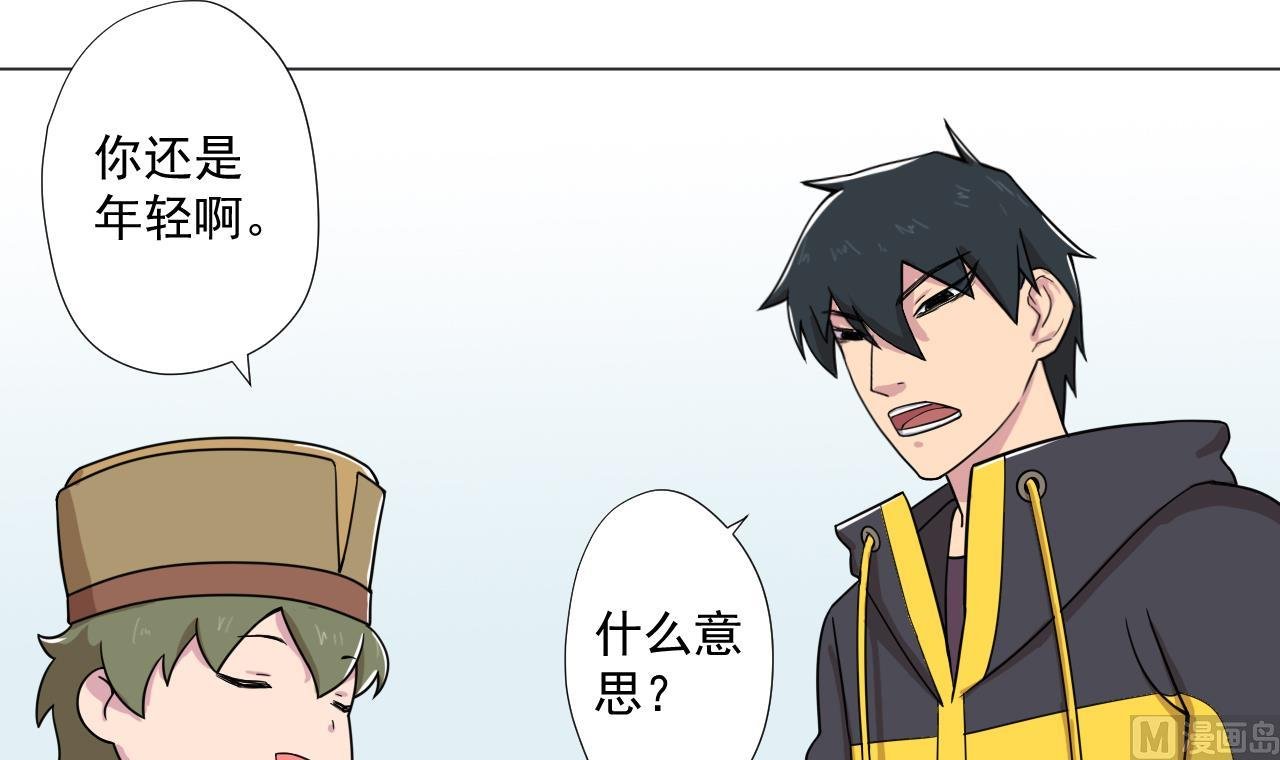 第89话 净化