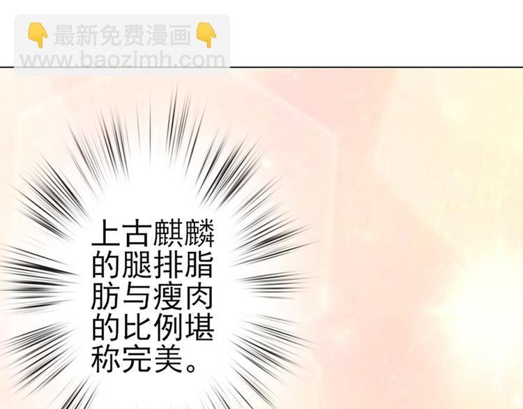 第9话 疯味炒面