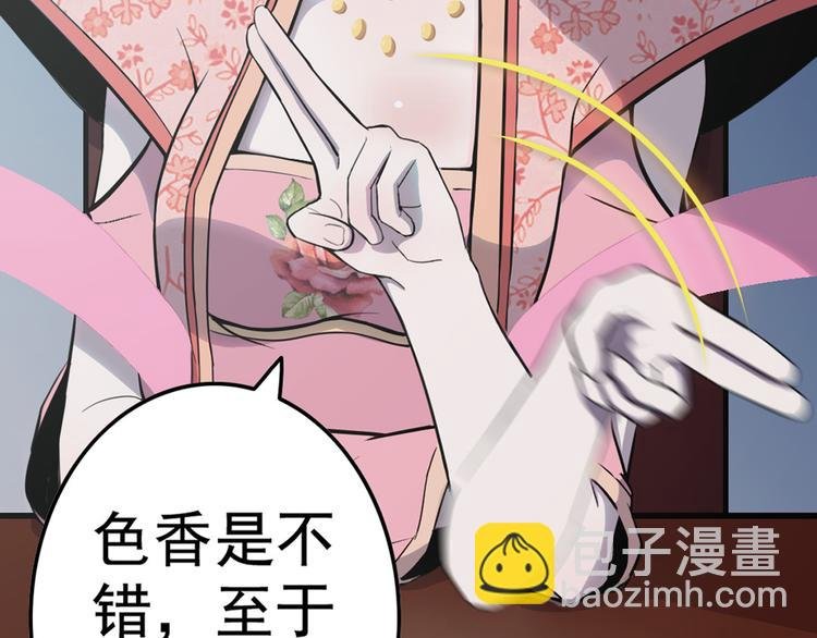 第9话 疯味炒面