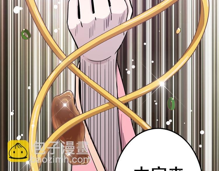 第9话 疯味炒面