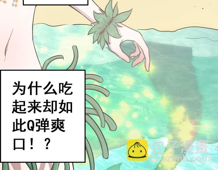 第9话 疯味炒面