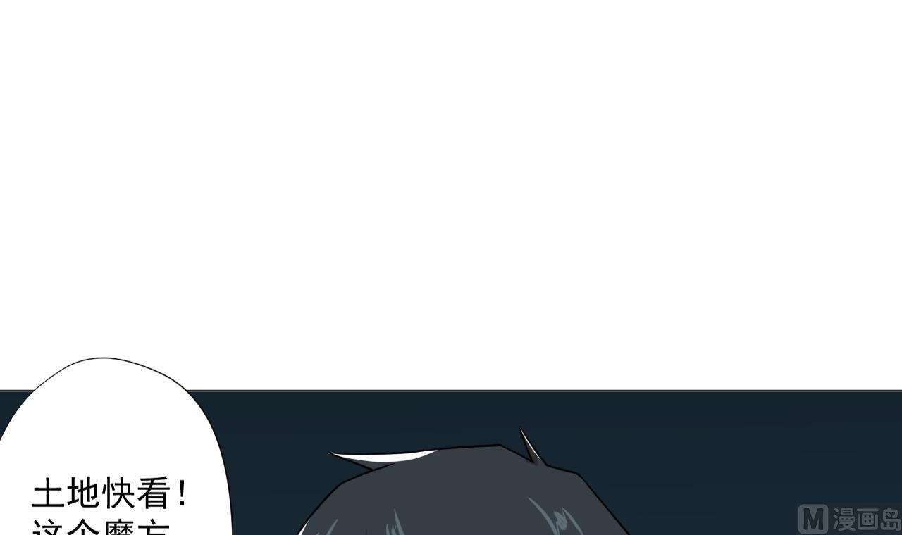 第90话 长个心眼
